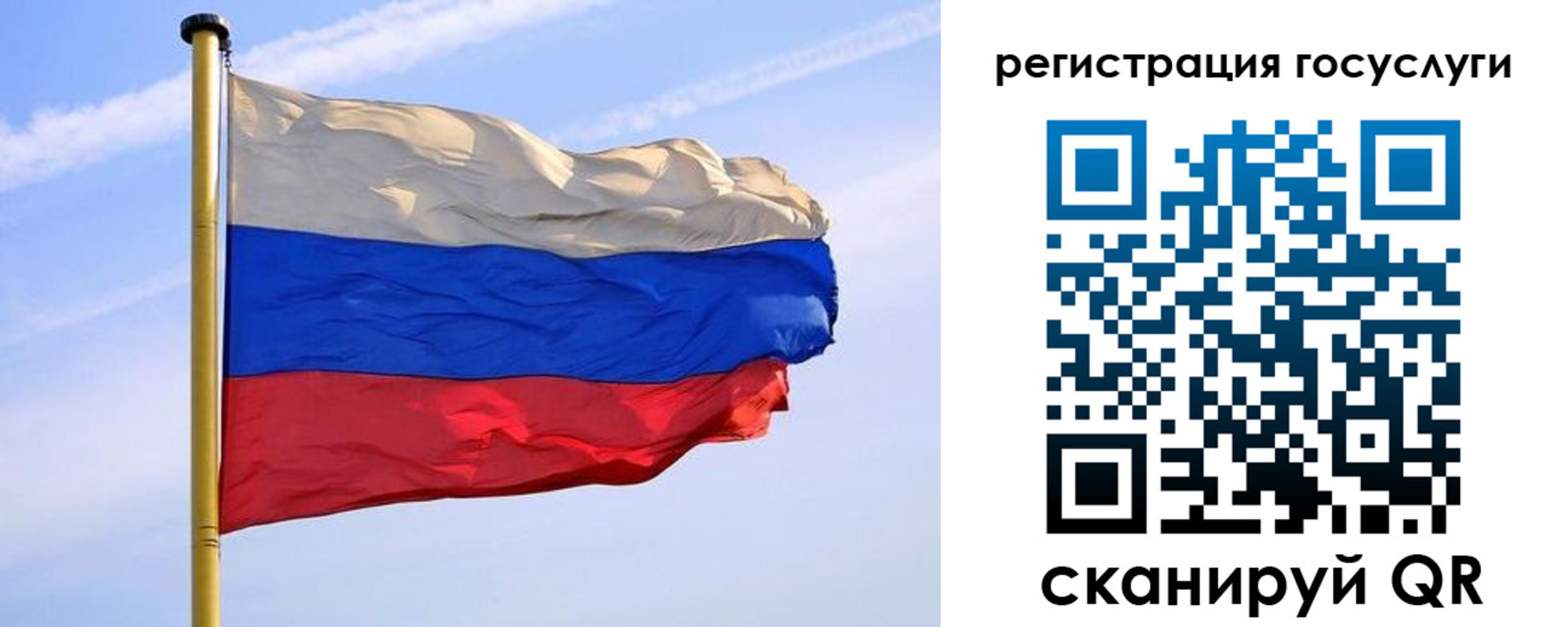 пропишу в квартире в Белогорске